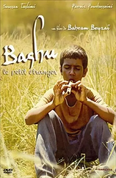 Bashu, the Little Stranger
