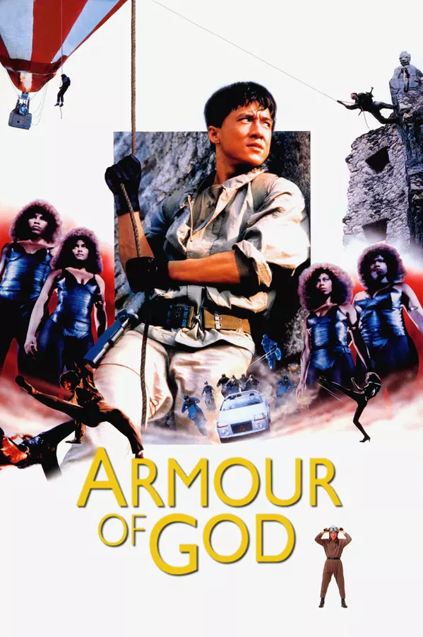 Armour of God