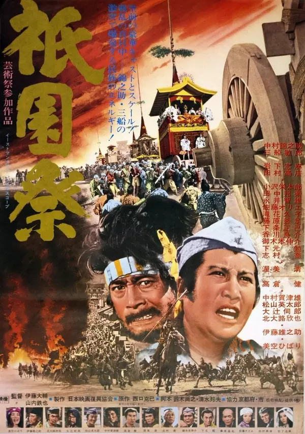 The Day the Sun Rose