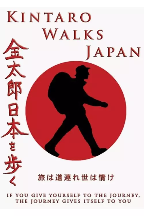 Kintaro Walks Japan