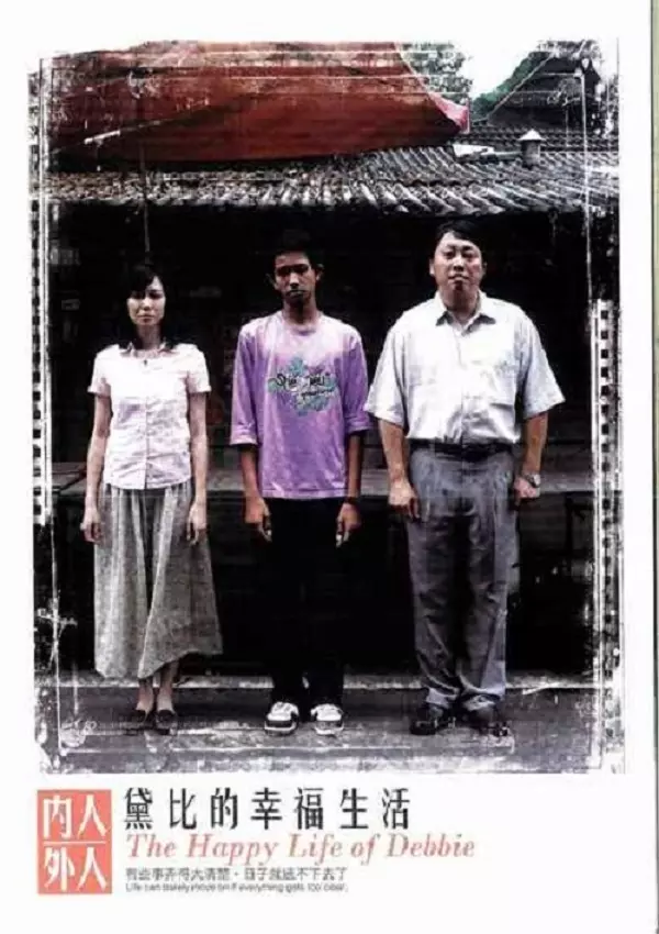 The Happy Life of Debbie