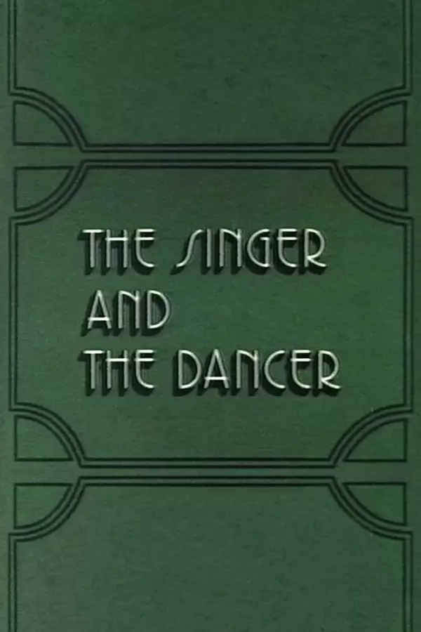 The Singer and the Dancer