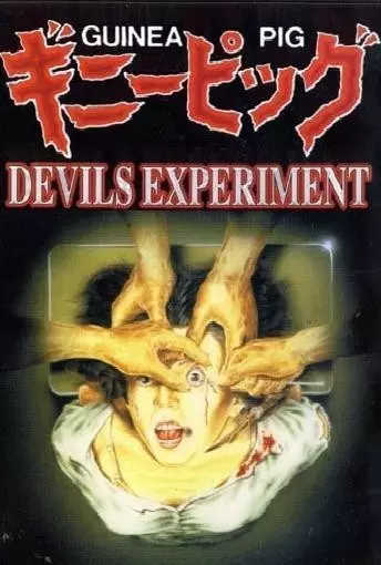 Guinea Pig: Devil's Experiment