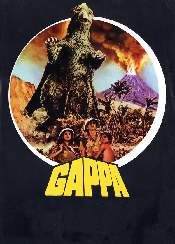 Gappa, the Triphibian Monster