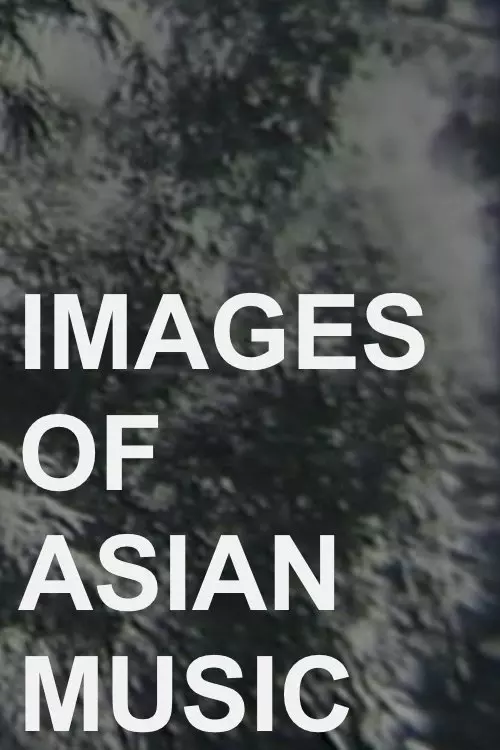 Images of Asian Music (A Diary from Life 1973-74)