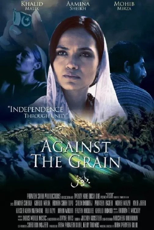 Josh: Independence Through Unity